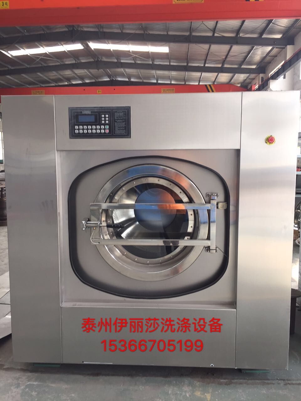 全自動工業(yè)洗脫機(jī)